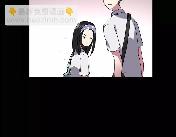 🍸怪奇实录 第105话 瘦身衣 下 第27页