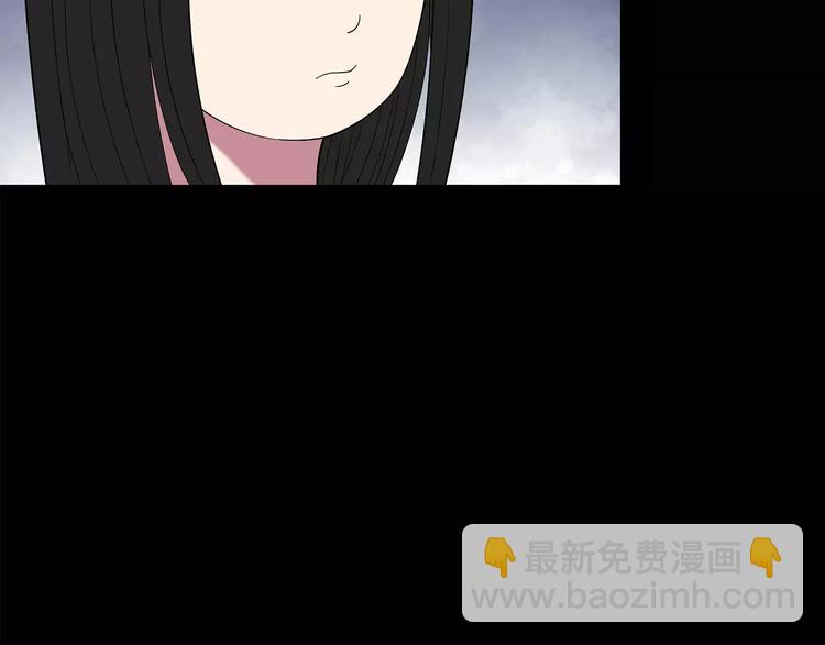 🍸怪奇实录 第105话 瘦身衣 下 第37页