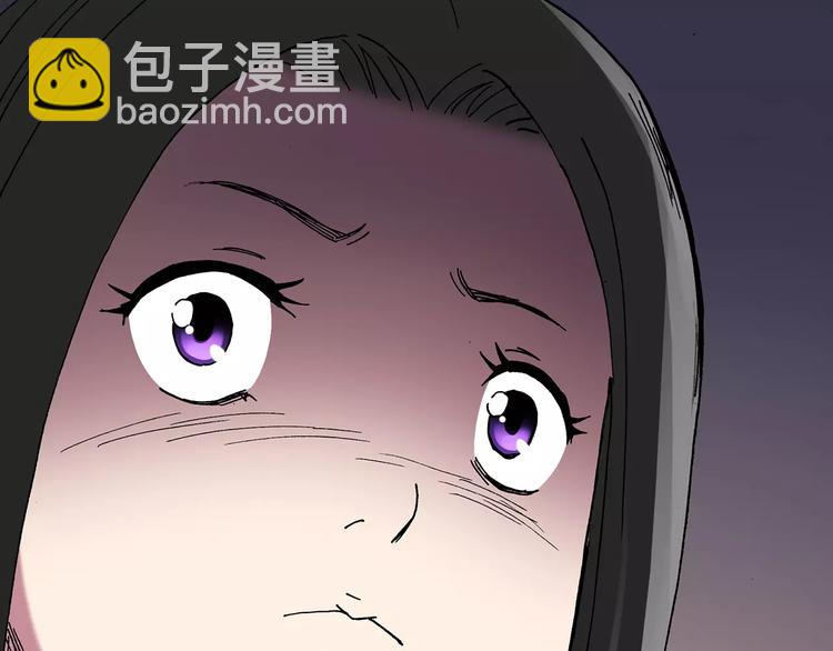 🍸怪奇实录 第105话 瘦身衣 下 第40页