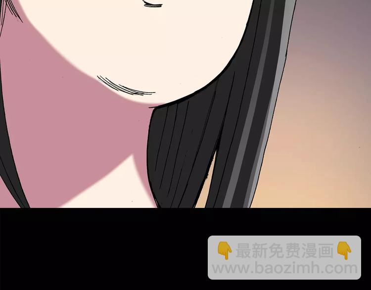 🍸怪奇实录 第105话 瘦身衣 下 第41页