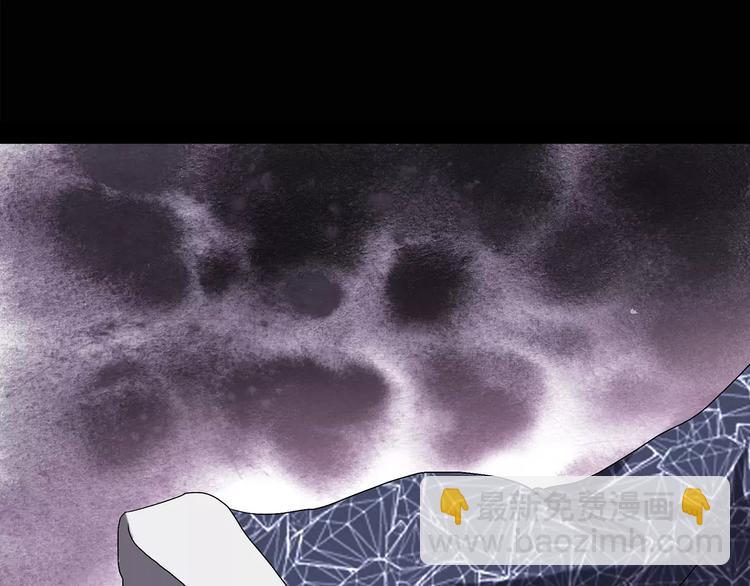 🍸怪奇实录 第105话 瘦身衣 下 第42页