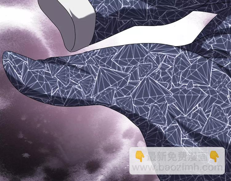 🍸怪奇实录 第105话 瘦身衣 下 第43页
