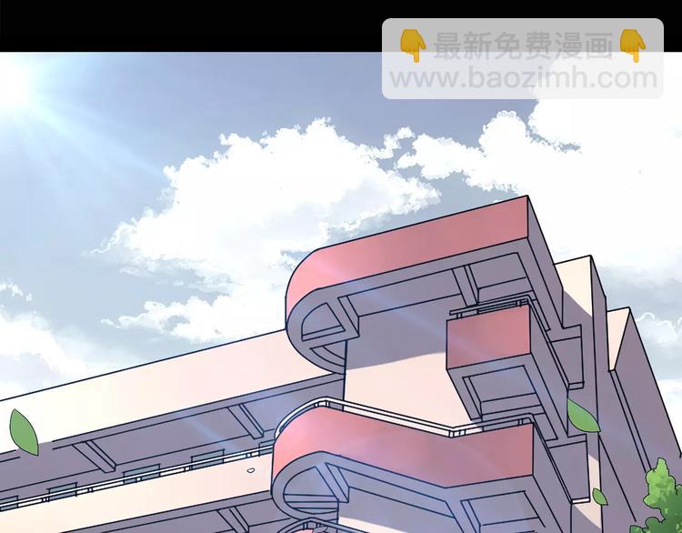 🍸怪奇实录 第105话 瘦身衣 下 第45页