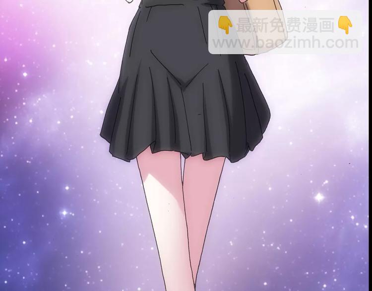 🍸怪奇实录 第105话 瘦身衣 下 第7页