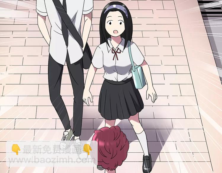 🍸怪奇实录 第105话 瘦身衣 下 第9页