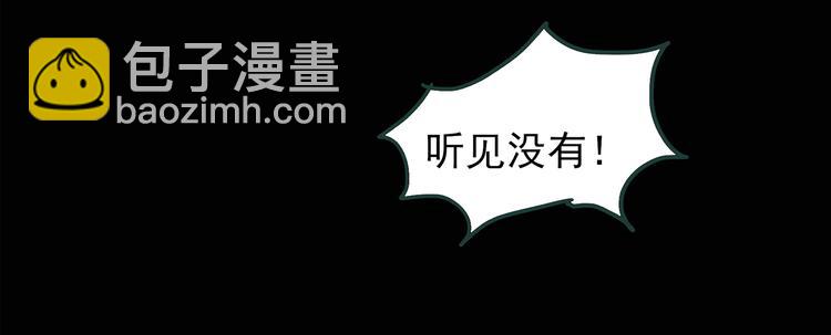 🍸怪奇实录 第107话 云来饭店 中 第21页