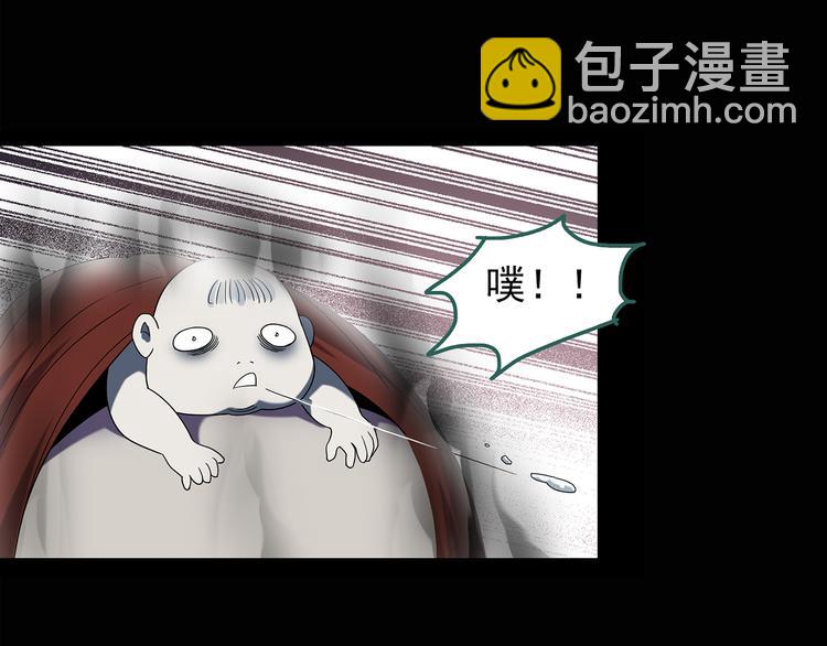 🍸怪奇实录 第107话 云来饭店 中 第22页
