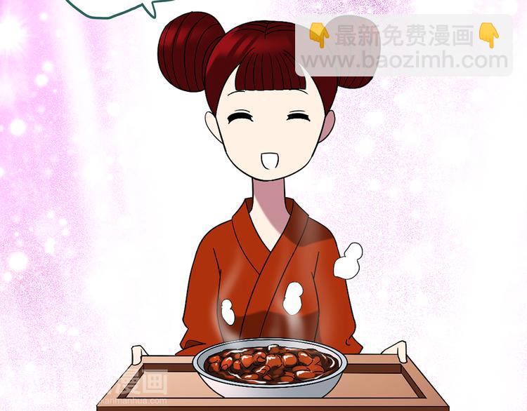 🍸怪奇实录 第107话 云来饭店 中 第38页