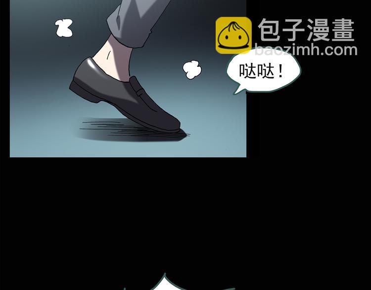 🍸怪奇实录 第111话 云来饭店 中5 第21页