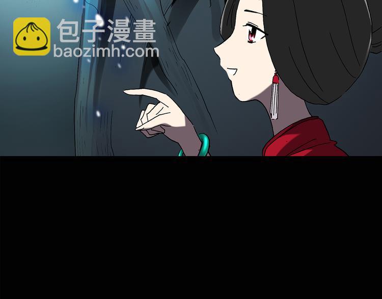 🍸怪奇实录 第111话 云来饭店 中5 第30页