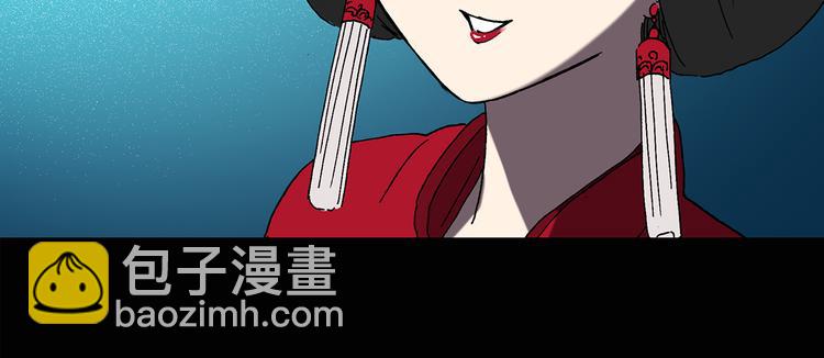 🍸怪奇实录 第111话 云来饭店 中5 第49页