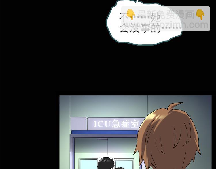 🍸怪奇实录 第115话 云来饭店 中9 第11页