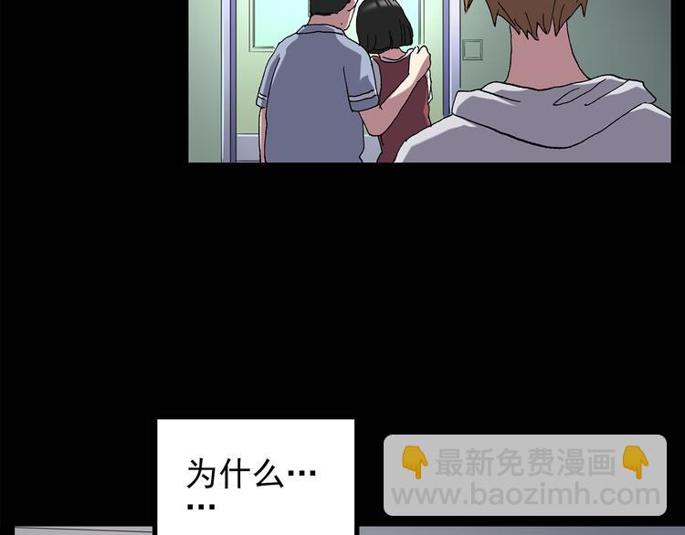 🍸怪奇实录 第115话 云来饭店 中9 第12页