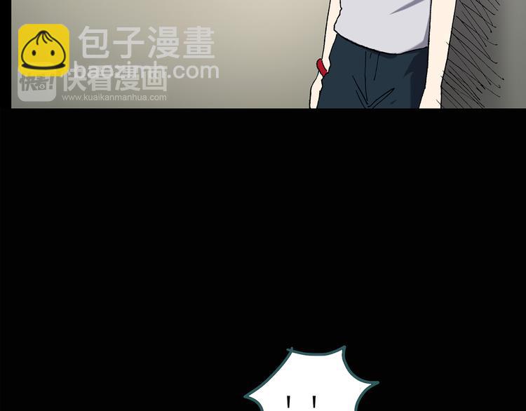 🍸怪奇实录 第115话 云来饭店 中9 第14页
