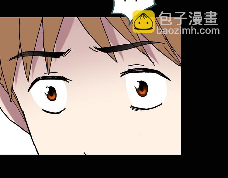 🍸怪奇实录 第115话 云来饭店 中9 第15页