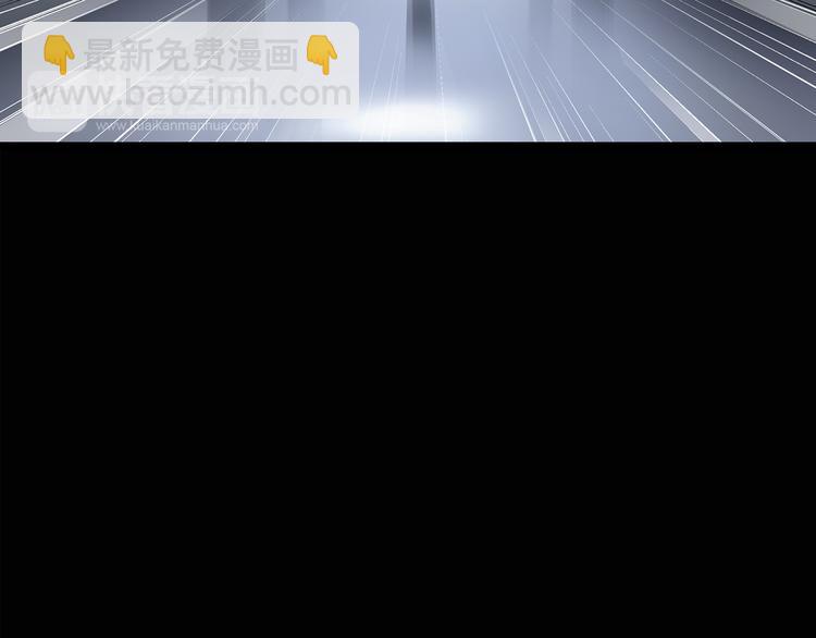 🍸怪奇实录 第115话 云来饭店 中9 第29页
