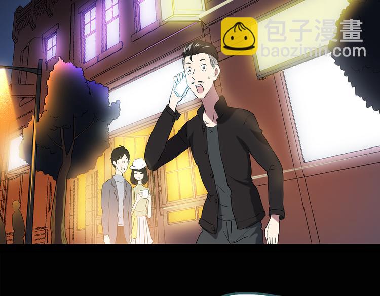 🍸怪奇实录 第115话 云来饭店 中9 第33页