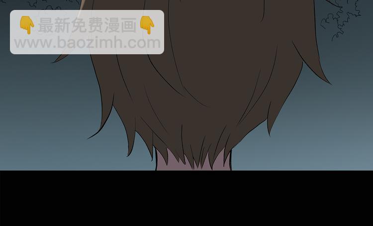 🍸怪奇实录 第115话 云来饭店 中9 第48页
