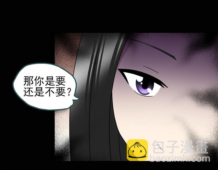 🍸怪奇实录 第117话 漂亮头发 上 第18页