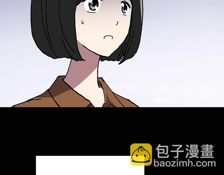 🍸怪奇实录 第117话 漂亮头发 上 第20页