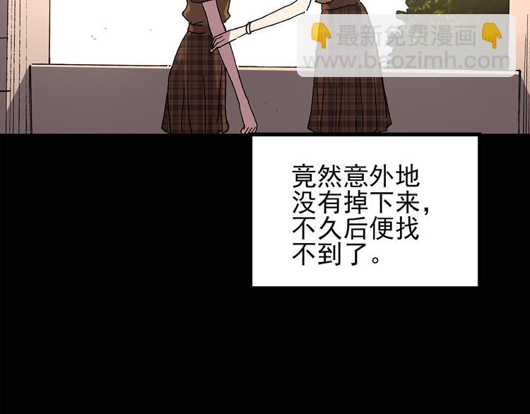 🍸怪奇实录 第117话 漂亮头发 上 第22页