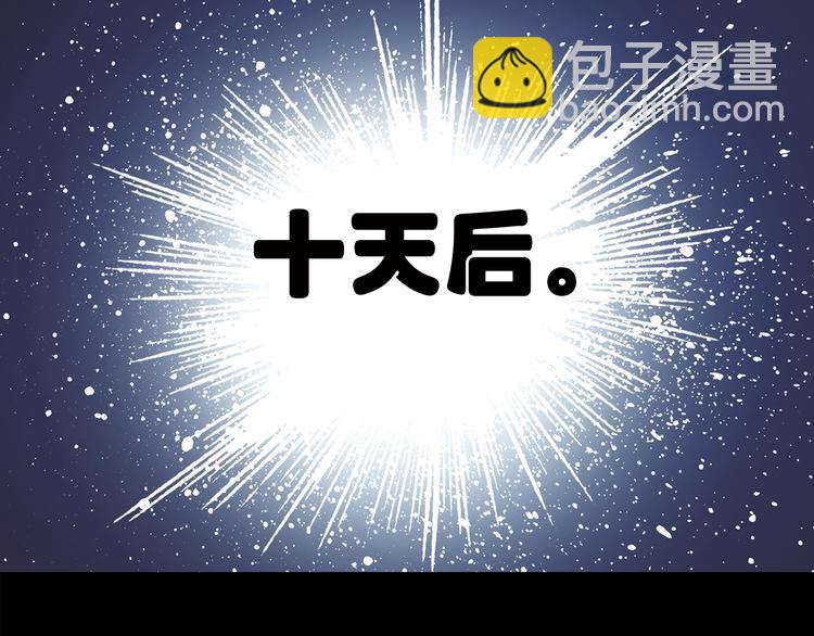 🍸怪奇实录 第117话 漂亮头发 上 第25页
