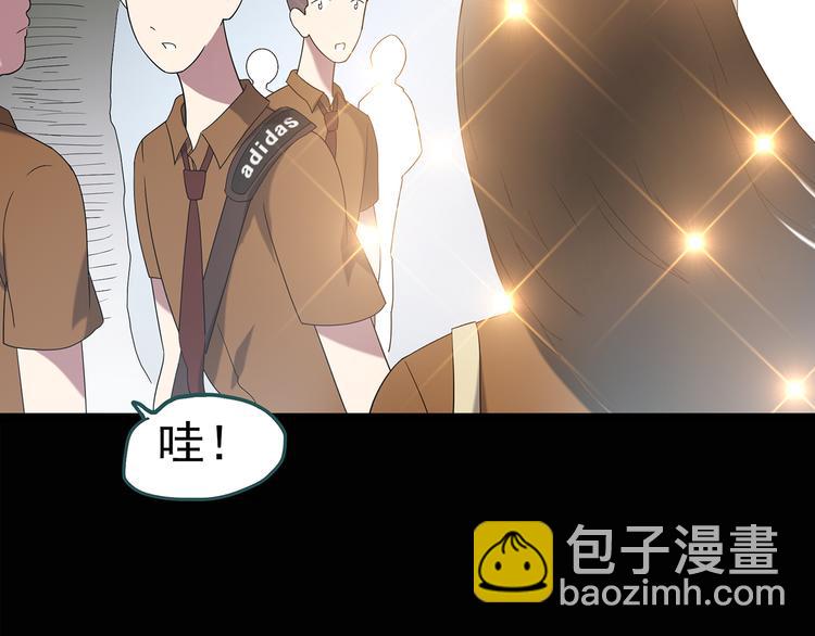 🍸怪奇实录 第117话 漂亮头发 上 第27页