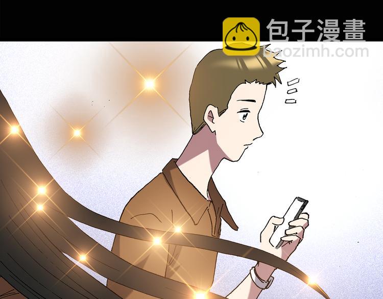 🍸怪奇实录 第117话 漂亮头发 上 第28页