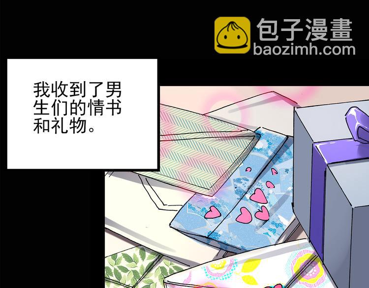 🍸怪奇实录 第117话 漂亮头发 上 第32页