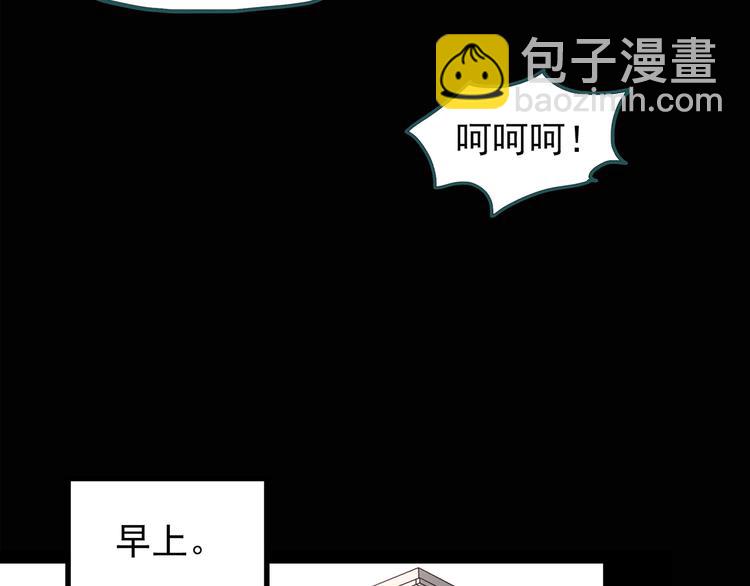 🍸怪奇实录 第117话 漂亮头发 上 第41页