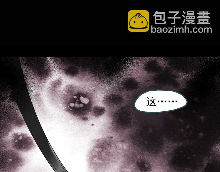🍸怪奇实录 第117话 漂亮头发 上 第48页