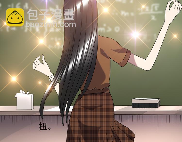 🍸怪奇实录 第117话 漂亮头发 上 第8页