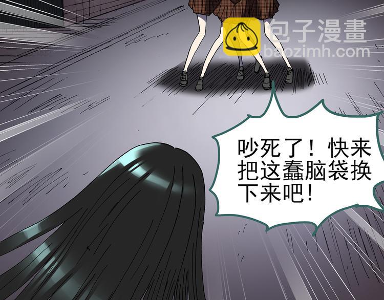 🍸怪奇实录 第119话 漂亮头发 下 第15页
