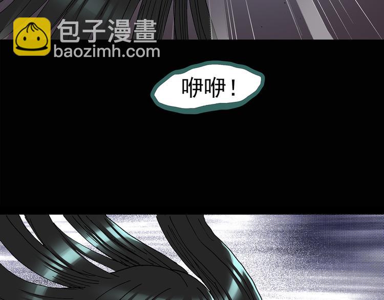 🍸怪奇实录 第119话 漂亮头发 下 第16页