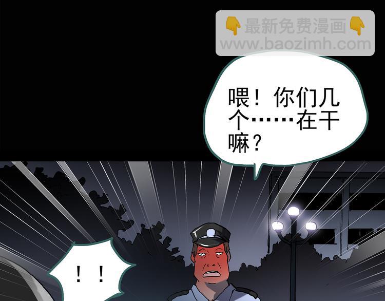 🍸怪奇实录 第119话 漂亮头发 下 第20页