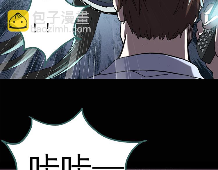 🍸怪奇实录 第119话 漂亮头发 下 第27页