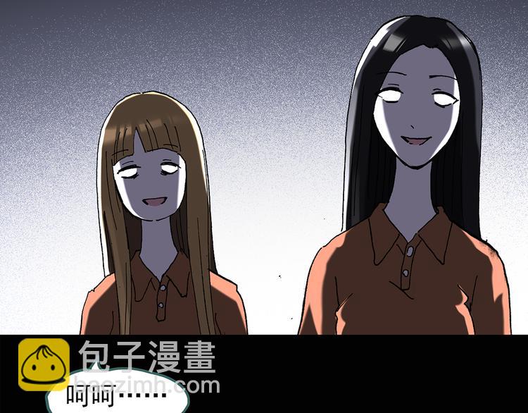 🍸怪奇实录 第119话 漂亮头发 下 第36页