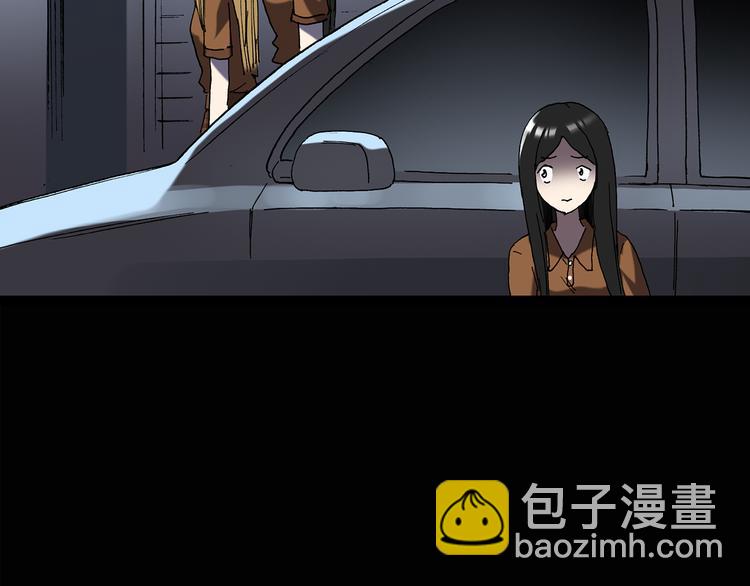 🍸怪奇实录 第119话 漂亮头发 下 第38页