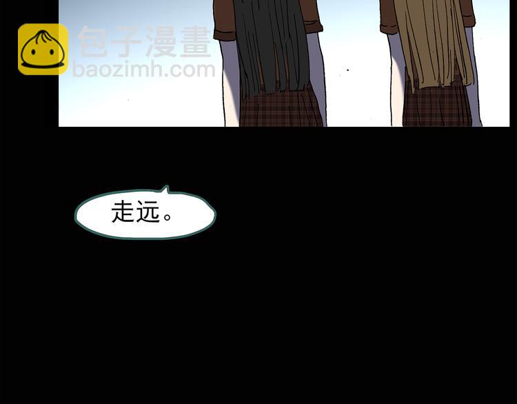 🍸怪奇实录 第119话 漂亮头发 下 第40页