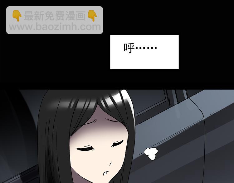 🍸怪奇实录 第119话 漂亮头发 下 第41页