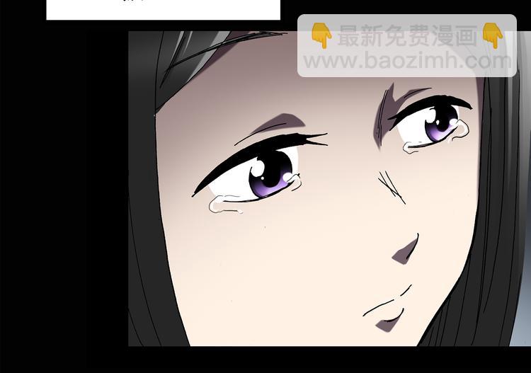 🍸怪奇实录 第119话 漂亮头发 下 第43页