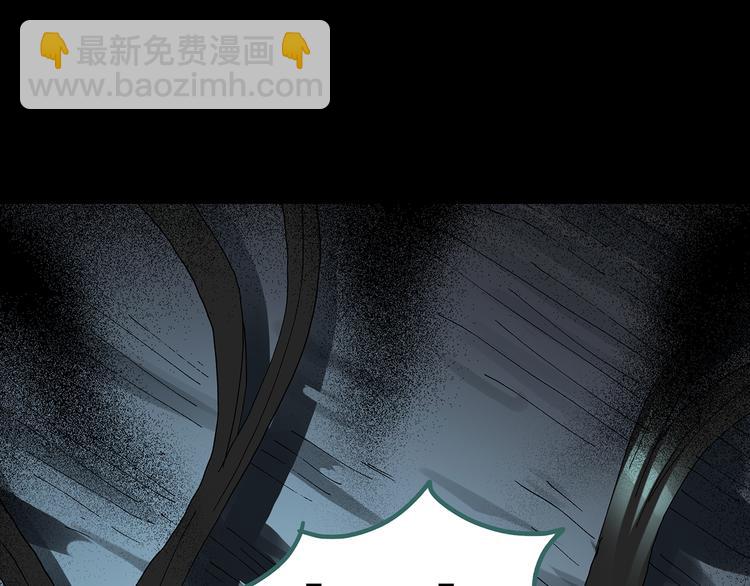🍸怪奇实录 第119话 漂亮头发 下 第44页