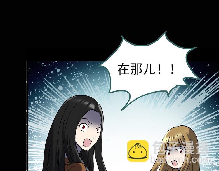 🍸怪奇实录 第119话 漂亮头发 下 第49页