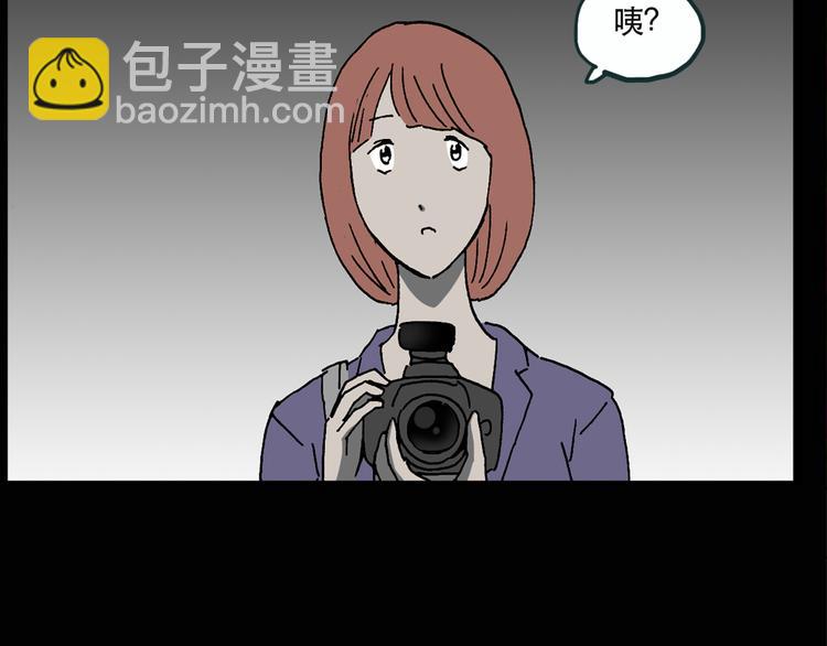 🍸怪奇实录 第13话 黑色牡丹花· 照片1 第23页