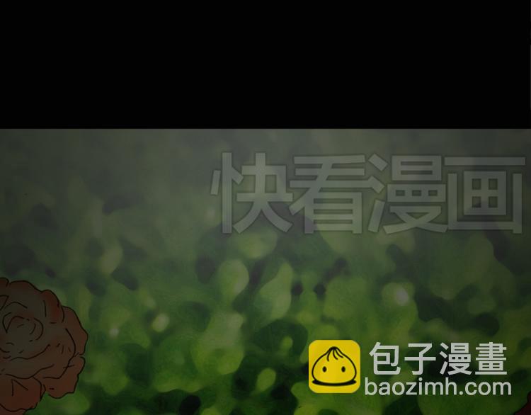🍸怪奇实录 第13话 黑色牡丹花· 照片1 第24页