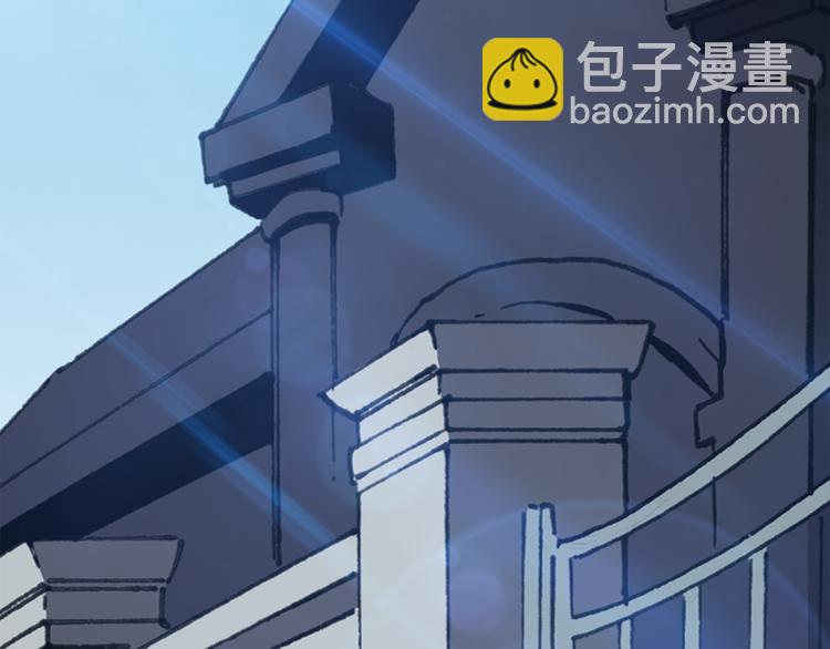 🍸怪奇实录 第13话 黑色牡丹花· 照片1 第3页