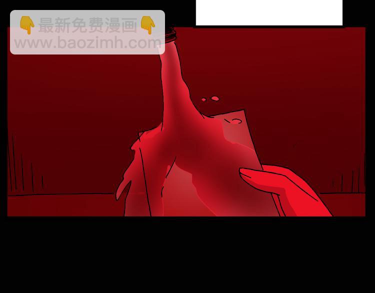 🍸怪奇实录 第13话 黑色牡丹花· 照片1 第34页