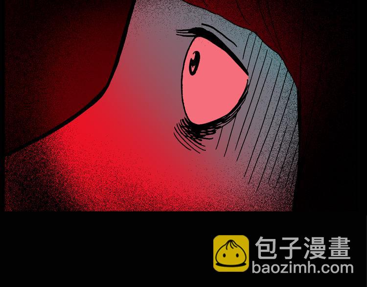 🍸怪奇实录 第13话 黑色牡丹花· 照片1 第37页