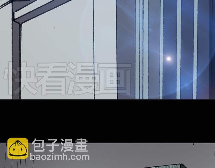 🍸怪奇实录 第13话 黑色牡丹花· 照片1 第4页