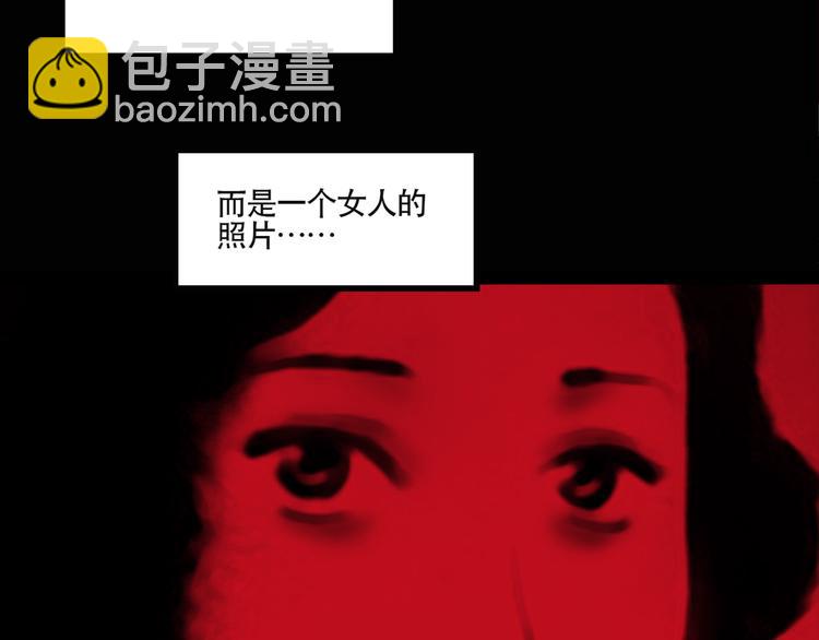 🍸怪奇实录 第13话 黑色牡丹花· 照片1 第40页